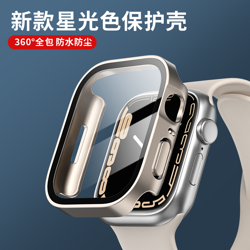 Tablet Accessories For Girls - Apple Watch 케이스 시리즈 9 8