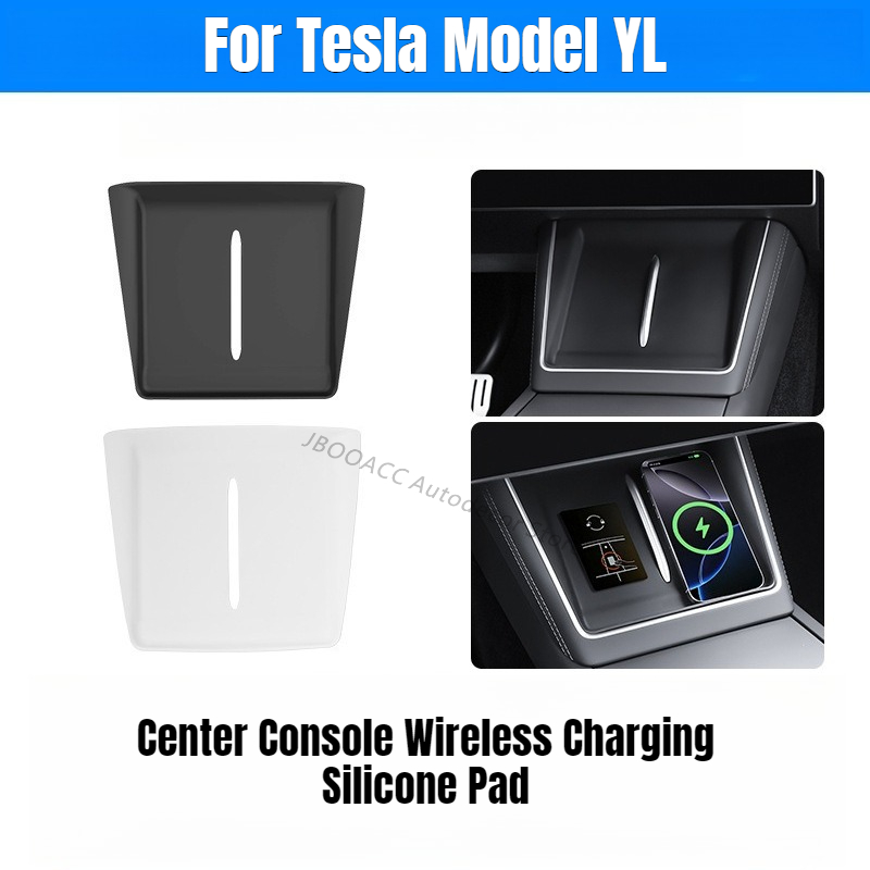 Wireless Charging Pad - 테슬라 모델 YL 무선 충전 실리콘