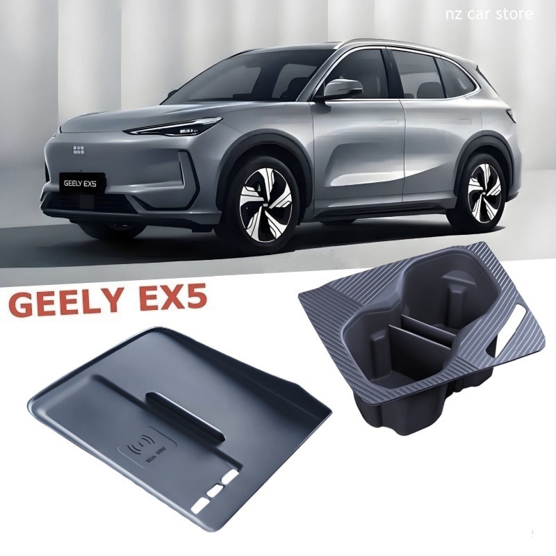 Wireless Charging Pad - GEELY EX5 Proton EMAS 7 2026