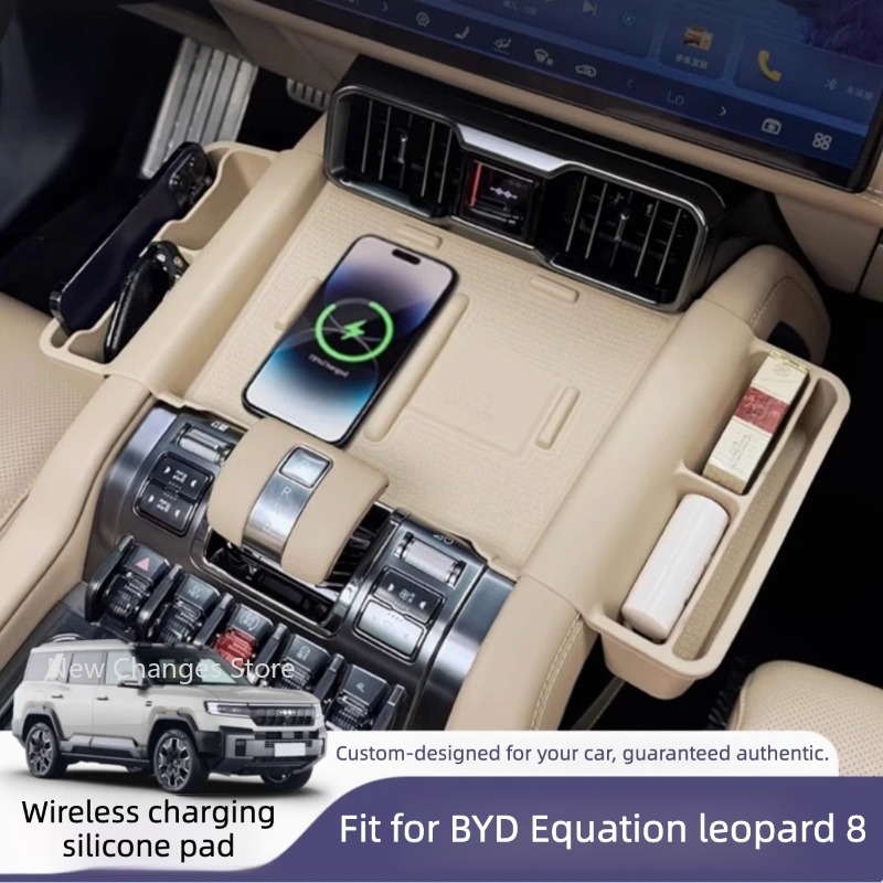 BYD 덴자 B8 2024 2025 모델용 무선 충전  - Wireless Charging Pad 리뷰 및 가격