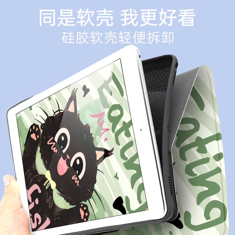 Funda For Redmi Pad SE 8.7 